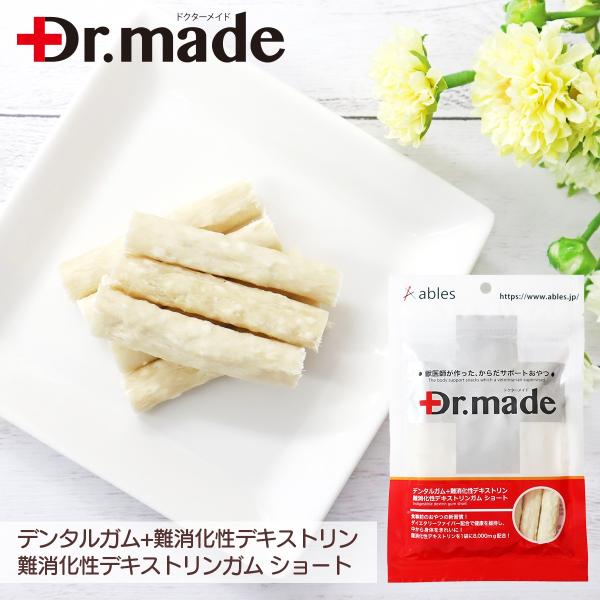 【Dr.made 難消化性デキストリンガム ショート 16本】 獣医師 監修 難消化性デキストリン デンタルガム 犬 小型犬 超小型犬