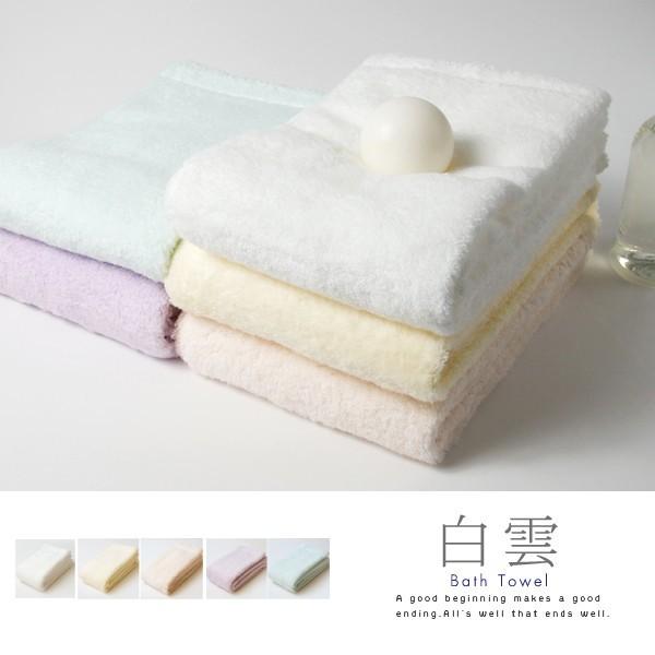 今治タオル バスタオル 白雲 箱入り 日本製 ギフト 送料無料 : abloom