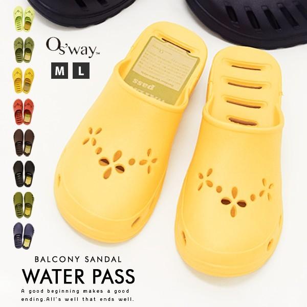 雨が降ってもインソールに水が溜まりにくい設計が施されたベランダ専用サンダル。傾斜のあるソールで履きやすく、インソール部分にも水がぬけやすい少しカーブをもたせた穴が開いているので、水はけも抜群！また、EVA(エチレンアセテート)を主体とした素...