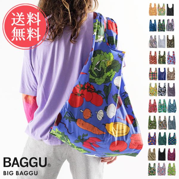 abloom_baggu-big