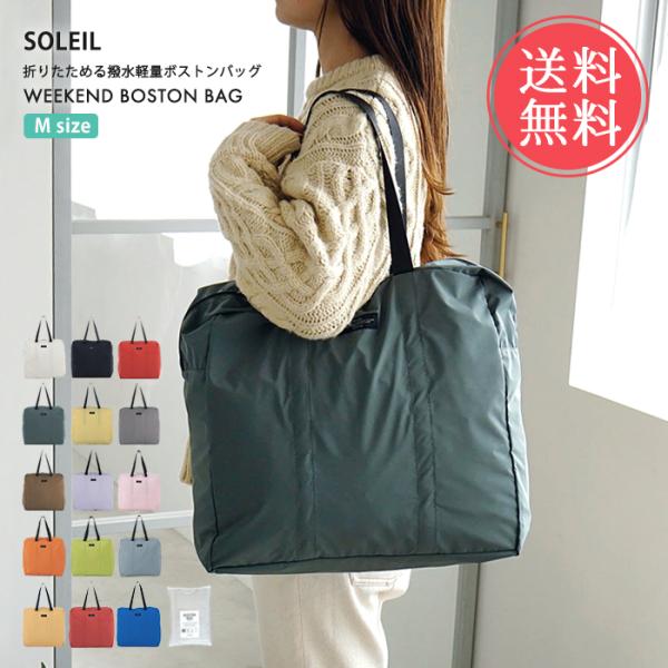 【soleile】新品未使用✨タグ付き　ソレイル　ボストンバッグ　キルティング abloom_hm-webos-m