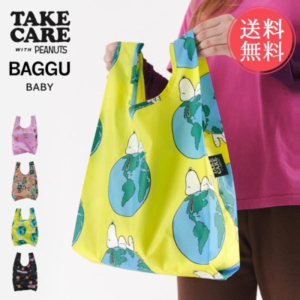 abloom_pc-baggu-pntb