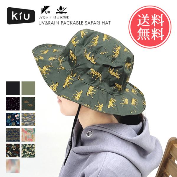 abloom_wpc-kiupackablehat