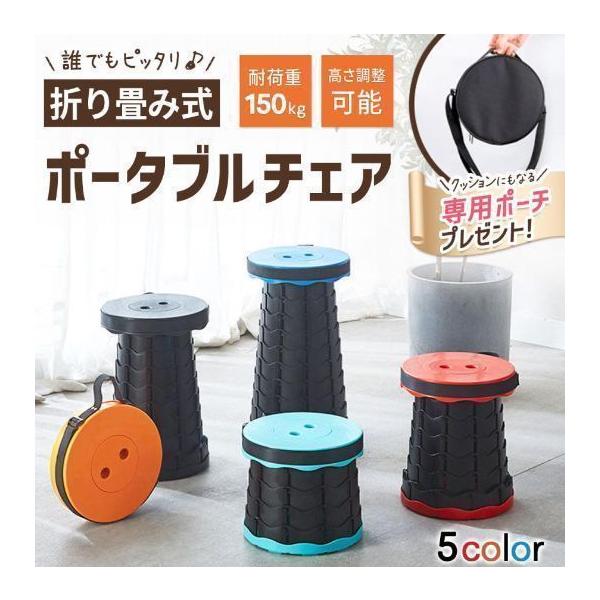 高さ自由自在で誰でもピッタリ！」・7cmから45cmまで自由に高さ調整ができ、耐荷重150kgまでOK！・子どもから大柄な方まで誰でも使える「コンパクトで収納もバッチリ」・最小7cmの厚みまで収納可能・カバンや車に入れておいていつでも活躍！...