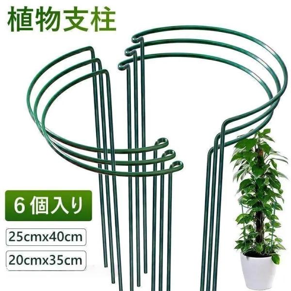 【製品仕様】 材質：鉄。 高さ：約35cm、直径：約20cm。           約40cm、直径：約25cm。 片方で使用したり、2つを円形で、複数のを組み合わせて使用したり、連結して列になって使用することができます。使用しない時も簡単...