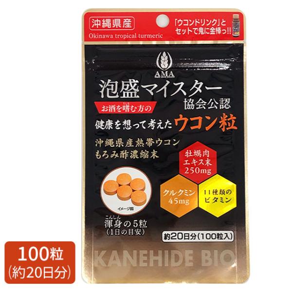 泡盛マイスター有資格者が開発を担当！瀬戸内海産の『牡蠣肉エキス』に沖縄県産『熱帯ウコン』、11種類のビタミン、もろみ酢濃縮末を配合したウコン粒。ゆっくり溶ける粒タイプです。毎日の安心をお届けするため、成分選定から製造まで丁寧にこだわりました...