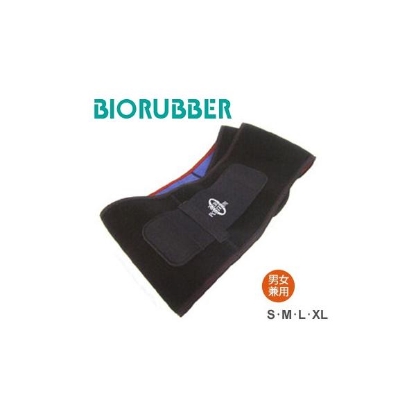 ■エアロドームベルト・ゼロ「エアロドームベルト・ゼロ」は、エアロドームベルトの左右の骨盤の位置にゼロポジションバンドを取りつけました。赤外線による保温性はそのままで、ゼロポジションバンドの装着で骨盤バランスを整えます。●３Ｄ立体裁断でウエス...