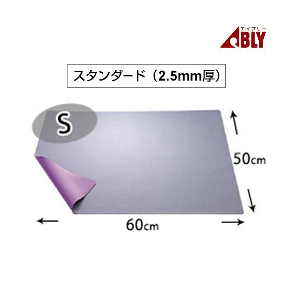 ■バイオラバーマットSサイズ赤外線放射素材バイオラバー！60×50cmサイズのミニマット！「バイオラバー マットSサイズ」は、外出時にも使えるミニサイズのマット！就寝時や、日常生活でお使い頂けます。気になる所をマットの上から手でやさしく撫で...
