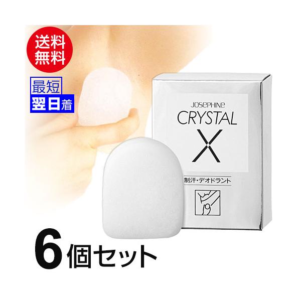 ジョセフィンクリスタルX 制汗デオドラント100g（タオル袋付き