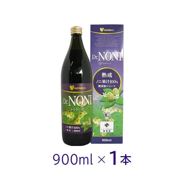 Dr.NONI ドクターノニジュース 熟成 ノニ果汁100% 無添加ジュース 900ml×2本セット｜送料無料(北海道・沖縄除く)