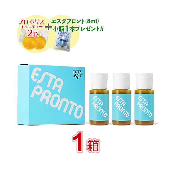【小瓶1本（8ml）＋プロポリスキャンディ２粒プレゼント中!!】ブラジル産の特選プロポリスのみ使用し、 ミセル化抽出法（ノンアルコール抽出製法）で商品化しました。いつでもおいしくいただける30mlボトルを3本セットにしました。レギュラーパッ...