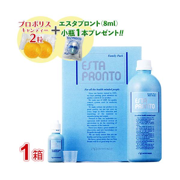 【今なら8ml小瓶＋プロポリスキャンディ付き！】プロポリス製品「エスタプロント」は、ブラジル産の特選プロポリスのみ使用し、ミセル化抽出法（ノンアルコール抽出製法）で商品化しました。●1ml当たり：プロポリス（規格成分）200mg使い勝手の良...