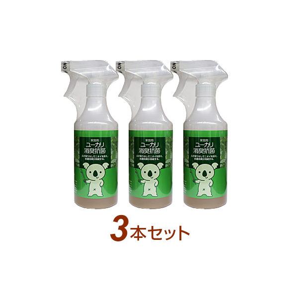 ユーカリ消臭抗菌剤（400ml）3本セット いいもの開発販売｜全国送料