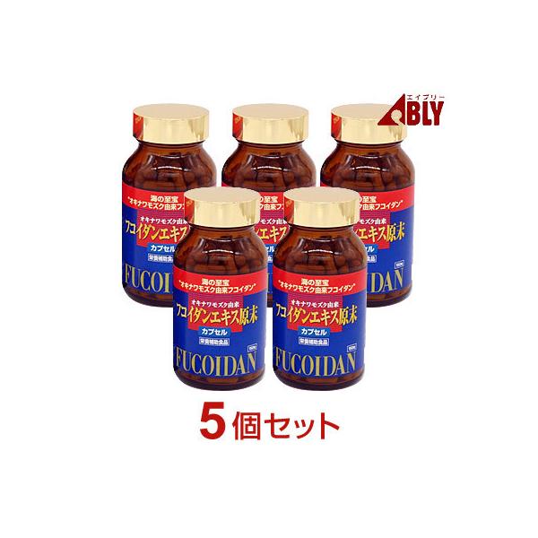 金秀バイオ フコイダンエキス原末カプセル（150粒）5個セット