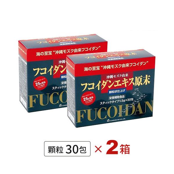 フコイダン原末カプセル（150粒）1箱 ｜ 金秀バイオ通販ショップ