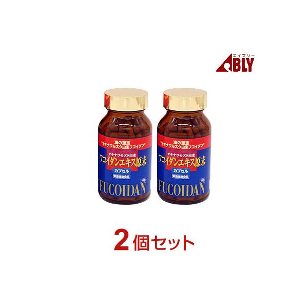 金秀バイオ フコイダンエキス原末カプセル（150粒）2個セット