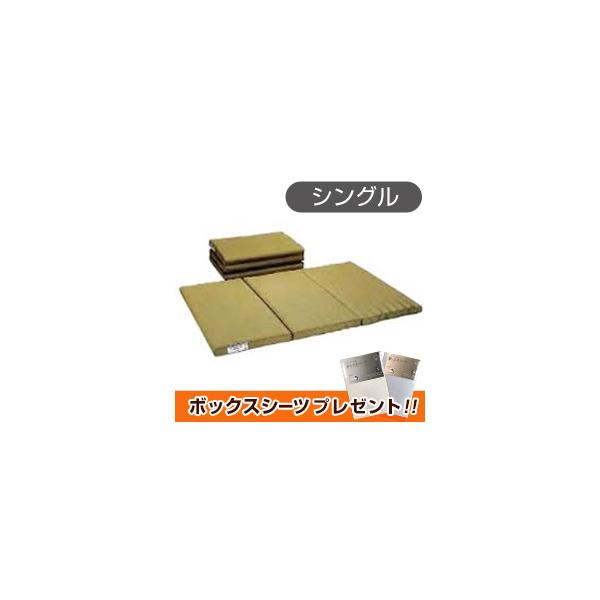 日本ヘルス工業 ヘルスロールキング(シングル)ヘルスロール 日本ヘルス工業 ヘルスロールキング(シングル)ヘルスロール