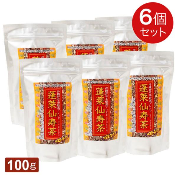金秀バイオ 蓬莱仙寿茶（100g）【6個セット】 沖縄健康野草茶 ウコン ニガウリ よもぎ グァバ｜全国送料無料