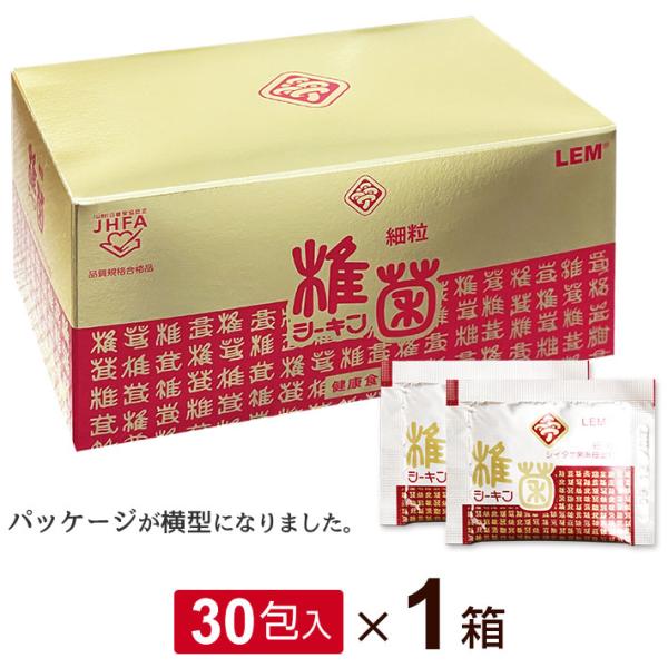 椎菌（シーキン） 椎菌シーキン濃縮ドリンク（100ml×30本）LEM含有 野田食菌工業