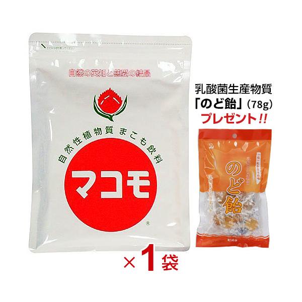 マコモ (190g・粉末) まこも飲料｜「乳酸菌生産物質 のど飴」プレゼント!!｜全国送料無料