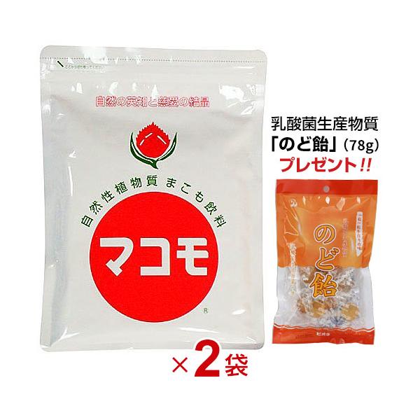 マコモ粉末　★2個セット★　★賞味期限最新★ マコモ (190g・粉末) 2個セット まこも飲料｜「乳酸菌生産物質