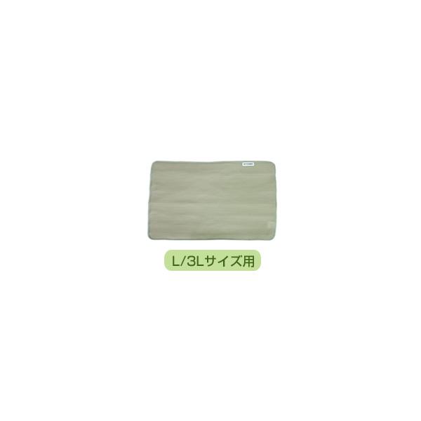 BIORUBBER バイオラバーマット カバー Ｌ/3Ｌサイズ用(型番BRM-MC)