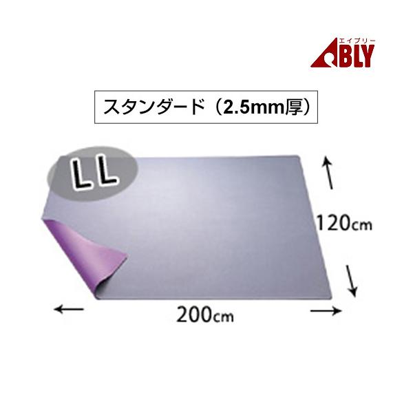 ■バイオラバーマットLLサイズ赤外線放射素材バイオラバー！200×120cmセミダブルサイズのマット！「バイオラバー マットLLサイズ」は、身体の広範囲に使える大判サイズのマット！シーツの下の敷いて、掛布団としてもご使用頂けるロングタイプの...