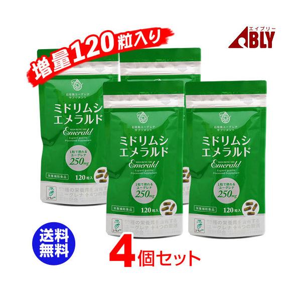 【増量タイプ！120粒入り　ミドリムシエメラルド】「ミドリムシエメラルド」は、59種類の栄養素をバランスよく含有している「ミドリムシ」のパワーに注目し、東京大学研究チームが世界初の大量培養と食品化に成功した、若々しく元気な生活を目指す方にお...