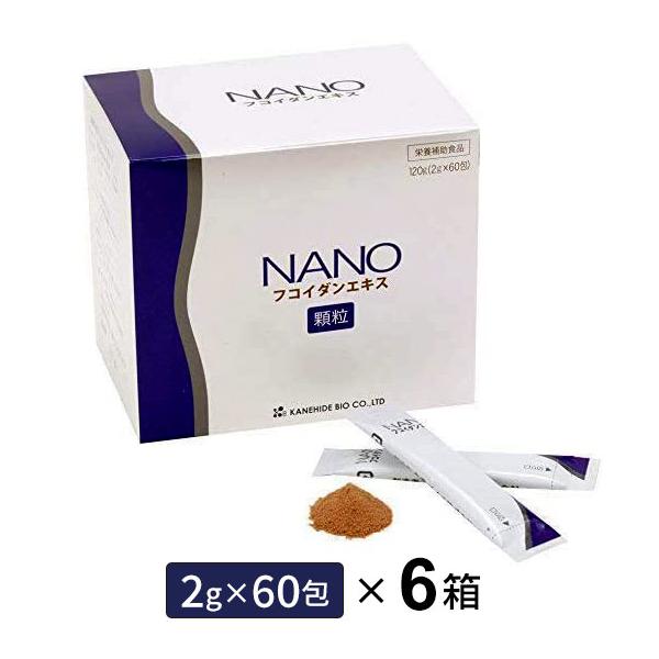 金秀バイオ ナノフコイダンエキス (2g×60包) ＮＡＮＯフコイダン 沖縄産モズク