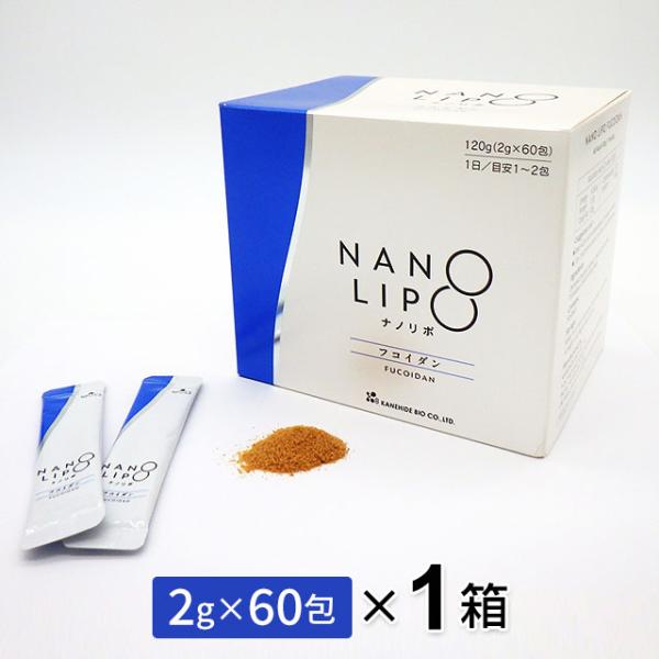 ★★「NANOフコイダン」が新しく「NANO LIPO フコイダン」になりました。★★・パッケージ・商品名・JANコード・価格が変更。・中身は全く同じです。―――――――――――――――1日1〜2包と少量でもフコイダンをとりこむことができ、...