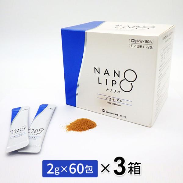 ★★「NANOフコイダン」が新しく「NANO LIPO フコイダン」になりました。★★・パッケージ・商品名・JANコード・価格が変更。・中身は全く同じです。―――――――――――――――1日1〜2包と少量でもフコイダンをとりこむことができ、...