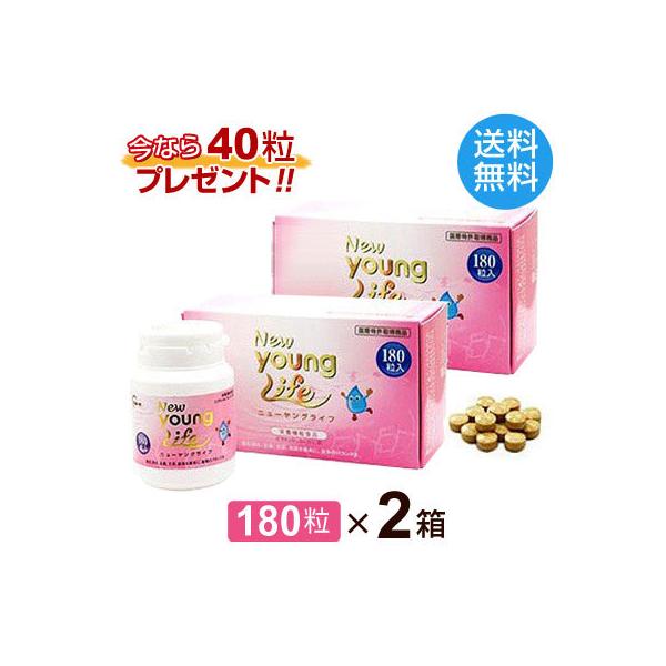 ■ニューヤングライフ（180粒）100％天然由来である食べるヒアルロン酸「ECM・E」に「N-アセチルグルコサミン」を新配合しました！「Newヤングライフ」は、長年多くの健康食品に配合された実績を持つ、飲むヒアルロン酸「ECM・E」に、新た...