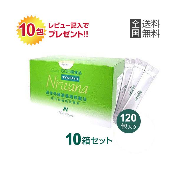 SOD様食品　ニワナ　新品未開封　120包入 楽天市場】SOD様食品「ニワナ」(120包)【2箱】【送料無料】ably