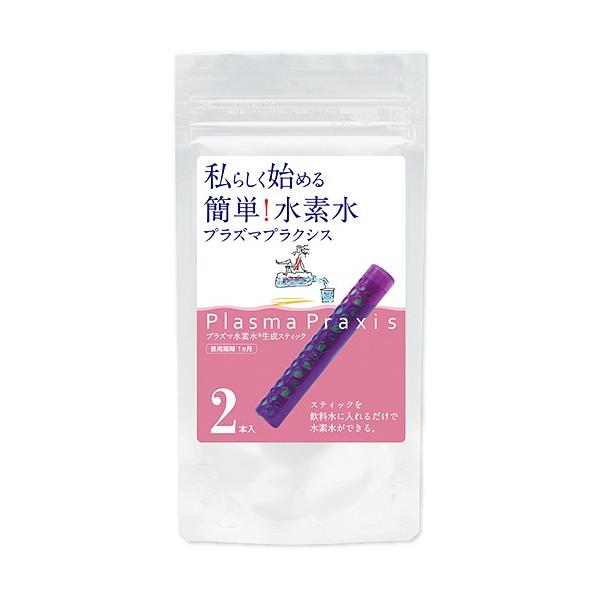 水素水生成スティック　プラズマプラクシス Amazon.co.jp: プラズマプラクシス(プラズマ水素水 生成