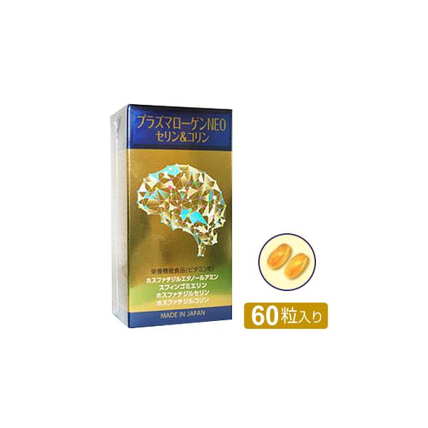 ably_plasmalogen