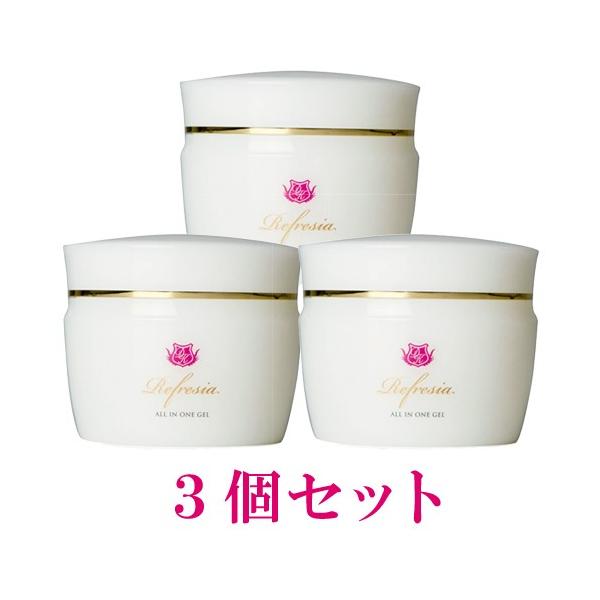 リフレシア 100g×3個セット (サンプル2gプレゼント) オールインワン 