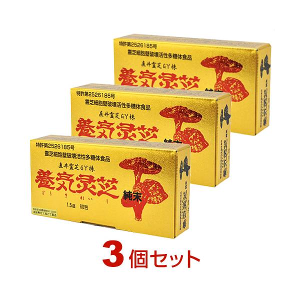 ably_reishi-karyu-3ko