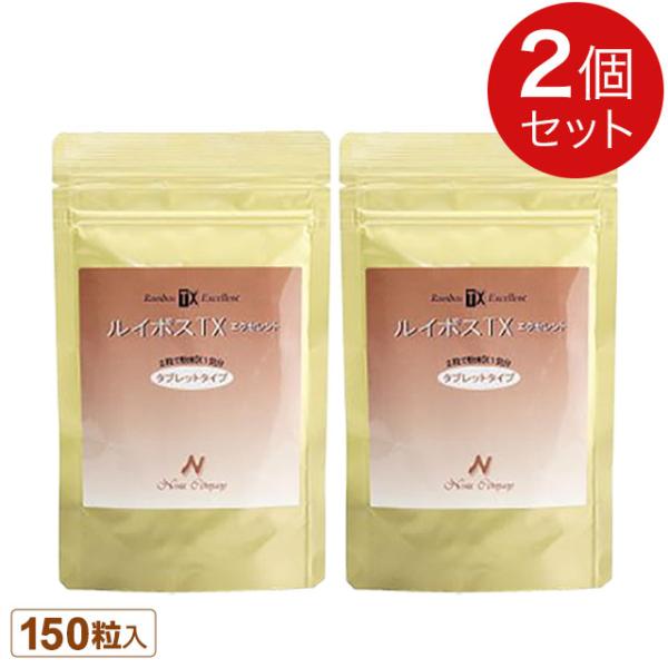 ルイボスTX タブレットタイプ6袋セット　150粒(1袋)　アトピー ルイボスTXエクセレント タブレットタイプ（150粒）【2個セット