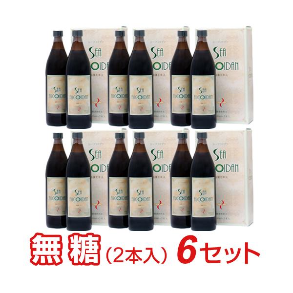 低分子フコイダン「シーフコイダン」は、海藻ミネラル、アミノ酸18種類（必須アミノ酸9種類を含む）、ビタミンをバランス良く配合しました。■こちらの商品は【1箱 2本入】です。※まとめてご注文いただく場合、13本目〜は、2個口での発送となります...