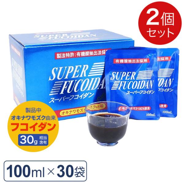 「スーパーフコイダン」は、製法特許を取得している有機酸抽出法（製法特許第3408180号）を用いてフコイダンを抽出。レイシ菌糸体を加え、吸収しやすい液体タイプに仕上げています。●1袋(100ml)中 フコイダン含有量 1000mg【原材料名...