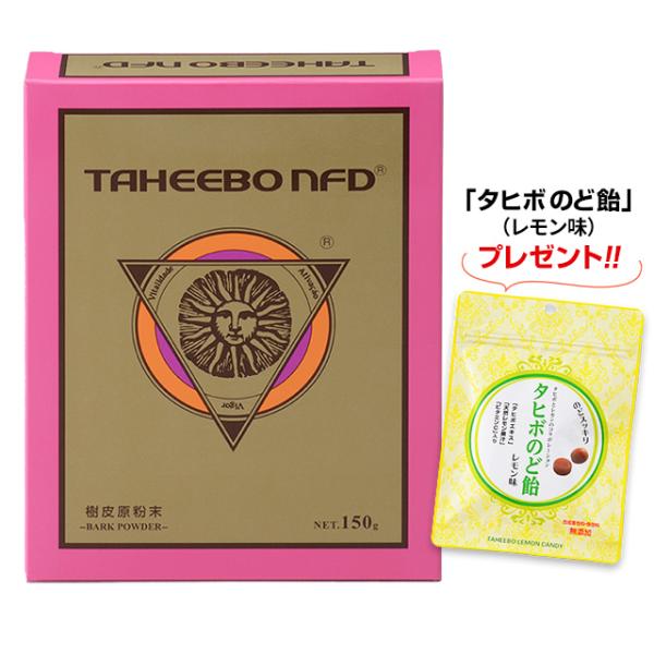 タヒボNFD〈樹皮原粉末〉 タヒボのど飴（ミント・レモン） - 健康茶