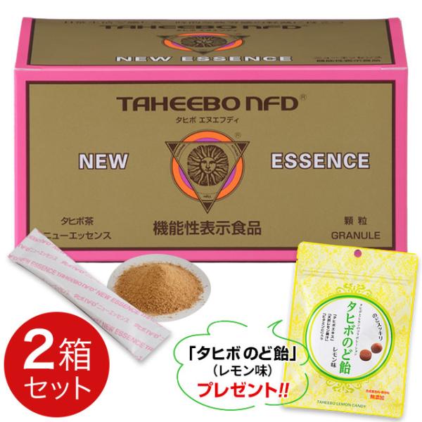 タヒボNFD ニューエッセンス 30包【2箱セット】紫イペ ブラジル産 