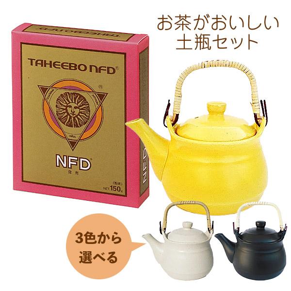 タヒボNFD 原粉末 粉末タイプ 150g＋常滑焼 山源 耐熱土瓶（日本製）お得なセット