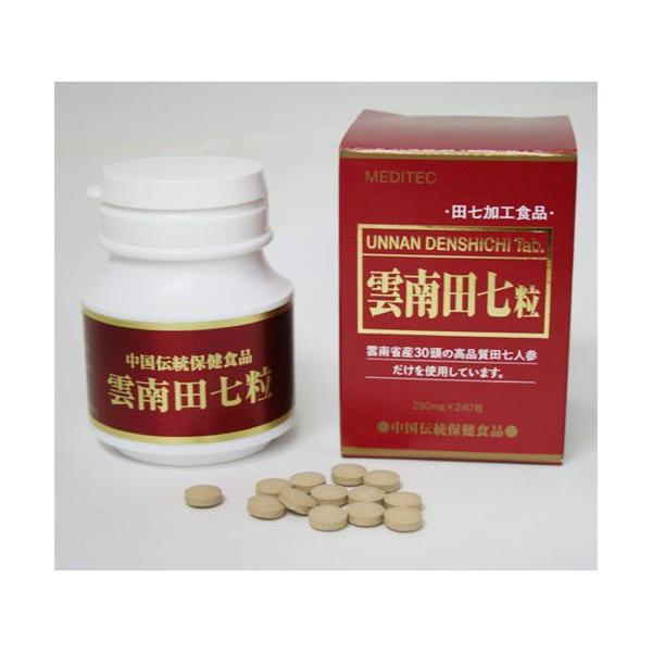 【ryo】田七人参  30頭品　雲南省産 200g X 15袋セット 雲南田七 粒（240粒） 30頭(5〜7年根)｜送料無料(沖縄・一部離島