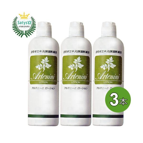 【6本セット】アルテニーニ ローション 300ml(4985353215102-6) ably_y-004-3ko