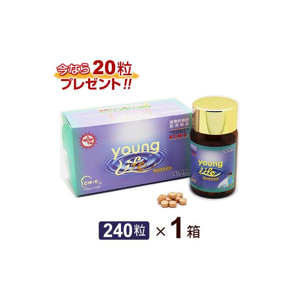 ■ヤングライフ(240粒)「ヤングライフ」は、鶏冠から抽出した食用ヒアルロン酸である「ECM・E」を主成分とする健康補助食品です。ECM・Eにはヒアルロン酸以外に、コンドロイチンやコラーゲンをはじめその他のムコ多糖を含んでいます。■原材料鶏...