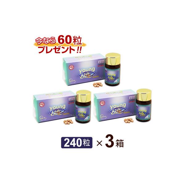 ■ヤングライフ(240粒)「ヤングライフ」は、鶏冠から抽出した食用ヒアルロン酸である「ECM・E」を主成分とする健康補助食品です。ECM・Eにはヒアルロン酸以外に、コンドロイチンやコラーゲンをはじめその他のムコ多糖を含んでいます。■原材料鶏...