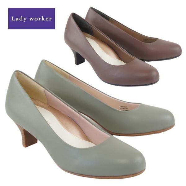レディワーカー Lady Worker レディース スエード パンプス ローヒール 仕事 結婚式 卒業式 卒園式 入園式 入学式 3e相当 22 5 24 5 アシックス商事 Aclot Aclot ファッションシューズ アベリア 通販 Yahoo ショッピング