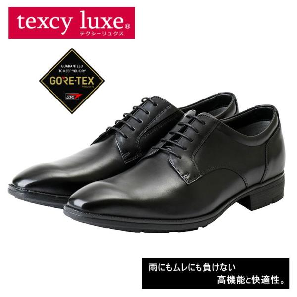 texcy luxe テクシーリュクス アシックス商事 本革 革靴 ビジネス