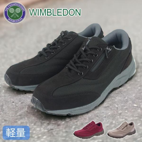 スニーカー レディース 幅広 3E 撥水 履きやすい ウィンブルドン WIMBLEDON ASAHI ランニングシューズ ウォーキングシューズ シューズ 靴 軽量 ahwbl032